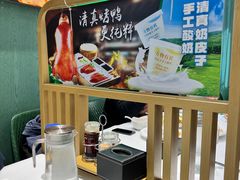 -紫光园(创始店)