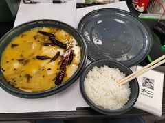 -太二酸菜鱼(中庚漫游城店)