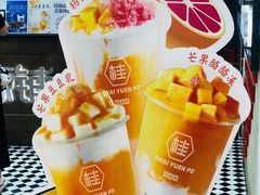-桂桂茶(恒基名人店)