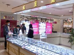 -正兴广场(人民中路店)