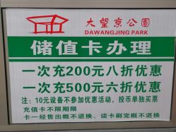 -大望京儿童游乐场