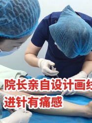 -广州曙光医学美容医院
