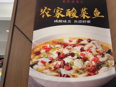 -新旺茶餐厅(鑫耀·光环live店)