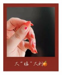 -悦指间美甲美睫