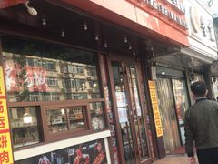 -梁子刨冰王(鞍山西道店)