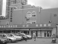 -上海市普陀区中心医院