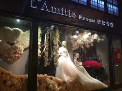 -良友花店(天目山路店)