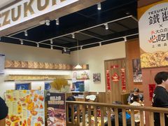 -铁酱披萨(巧刻广场店)