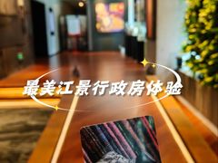 -上海外滩英迪格酒店