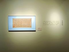 -苏州图书馆(人民路总馆)
