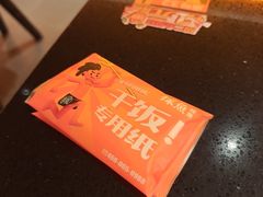 -探鱼·鲜青椒爽麻烤鱼(增城东汇城店)