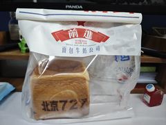 -红星前进面包牛奶公司(五道口购物中心店)