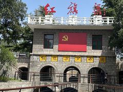 -红旗渠风景区