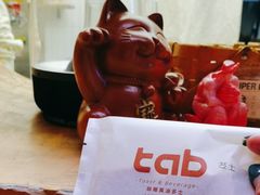 -tab(天河南店)