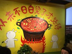 -钢管厂歆瑞源油卤串串香(春熙路太古里店)