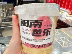 -淡马茶坊(深圳宝安壹方城店)