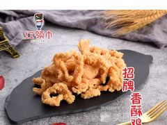 -捞王锅物料理(上海世茂广场店)
