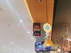 -蛙来哒(方圆荟店)