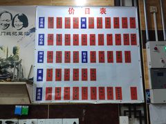 -阊门姚记豆浆(旧学前直营店)
