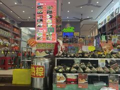 -鼎香皇高佬苏裹蒸粽