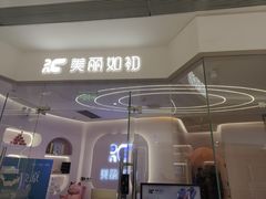 -龙湖西安曲江天街