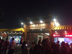 -珠江夜游广州塔·中大码头