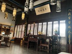 -祝家花園(伯渎港店)
