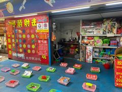 -顺德大良半月城游乐场