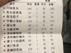 -口味堂(珞喻路店)