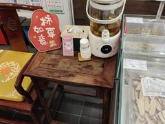 -同仁堂健康中医馆(新源南路店)