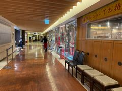 -矢场猪(名古屋站名铁店)