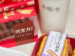 -詹记桃酥(宿州路店)