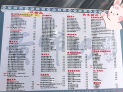 -黄师奶甜品店