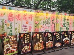 -老渔家鲜鱼轩(南浦横街店)