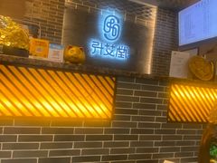 -升艾堂·经络·艾灸·气血(成山路店)