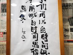 -大院涮烤·东北经典老味烧烤·铜锅涮肉(江南东路店)