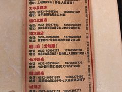 -王老六铁锅炖鱼(华阳路店)