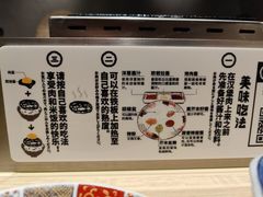 -肉肉大米(金虹桥店)