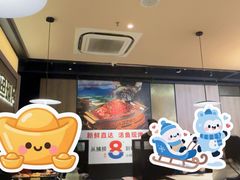 -江边城外烤全鱼(世茂广场店)