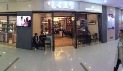 -LEE TIME·丽美时沙龙