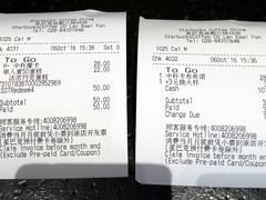 账单-星巴克(兰桂坊店)