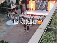 -砂之船奥莱(南京江宁店)