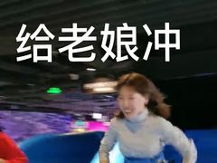 -VS SPORTS PARK运动玩乐园·团建·生日会(合生汇店)