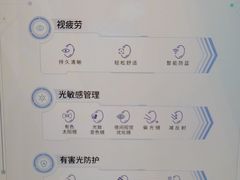 -宝岛眼镜(北京亚运村旗舰店)