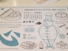 -点点心点心专门店(湾仔店)