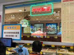 -芦庄子桂顺斋(和平路总店)