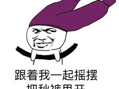 -大杰海鲜锅(基隆路店)