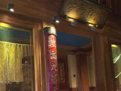 -小吊梨汤·北京菜(香山店)