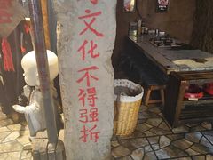 -破瓦寒窑·地摊烤羊排