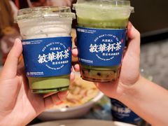 -敏华冰厅(平安金融中心店)